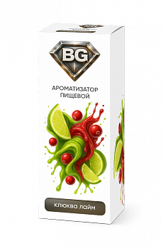 Ароматизатор BG "Клюква Лайм" 15мл (на 30мл)