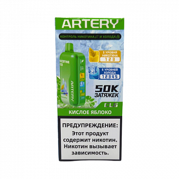 Artery 50000 POD-1 "Кислое яблоко" 20